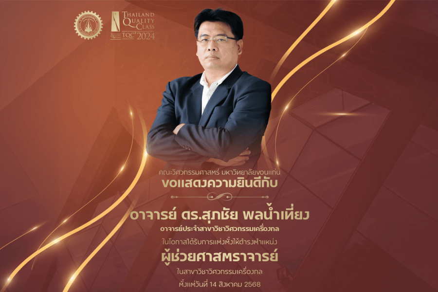 Asst-e1777467751248