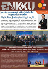 งานนำเสนอ PowerPoint