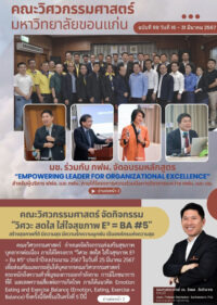ดีไซน์ที่ยังไม่ได้ตั้