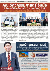 Brown and White Professional Simple Business News Article A4 Doc