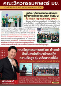 Purple Minimalist Real Estate Newsletter