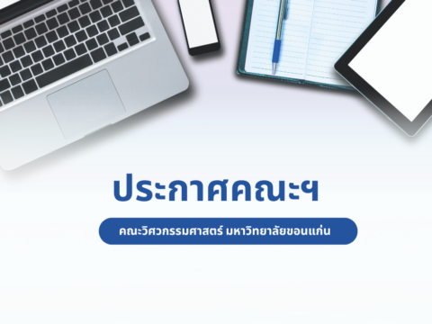 White-And-Blue-Modern-Computer-Course-Facebook-Post-480x360.png