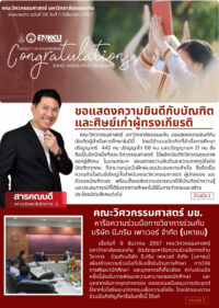 โรงเรียนGiggling Platypus Co.