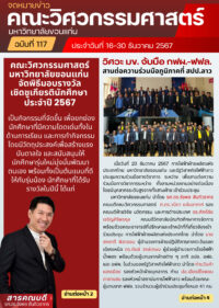 Brown and White Minimal Business Newsletter