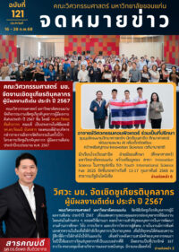 Blue Grey And White Modern Business Company Newsletter